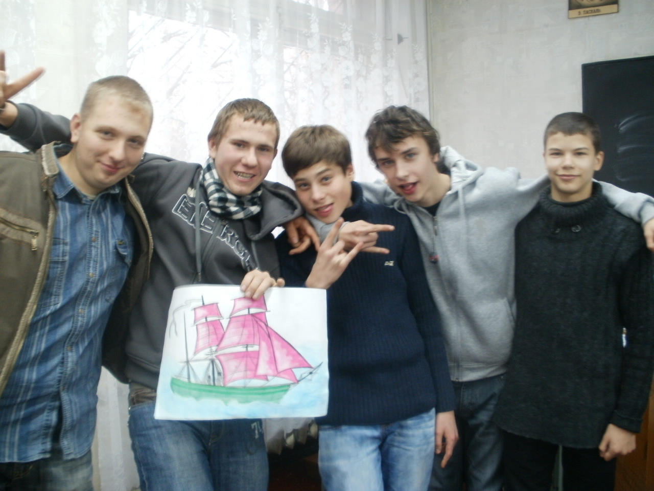 Классный час